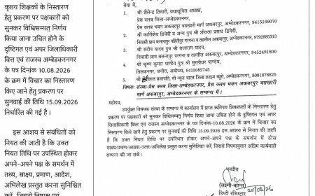 प्रेस क्लब विवाद में प्रशासनिक सुनवाई तय, 15 सितंबर को पक्षकारों को साक्ष्य के साथ बुलाया