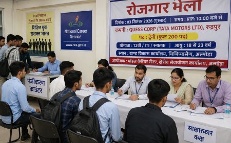 अल्मोड़ा : 3 सितंबर को रोजगार मेला, 200 पदों पर होगी भर्ती