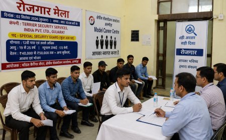 अल्मोड़ा : अल्मोड़ा में 200 सिक्योरिटी गार्ड पदों पर भर्ती