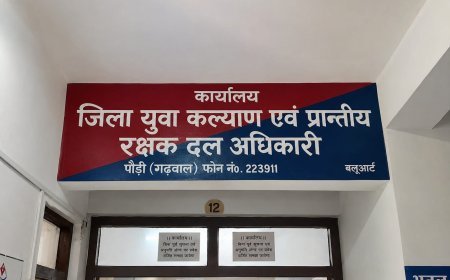 पौड़ी गढ़वाल : पौड़ी में तीन स्तरों पर होगा खेल महाकुंभ