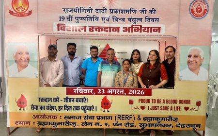 देहरादून  :  देहरादून में विशाल रक्तदान शिविर, 140 यूनिट रक्त एकत्र