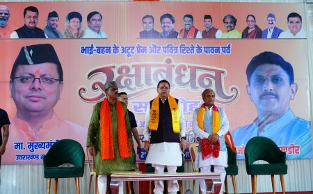 देहरादून : रक्षाबंधन पर मातृशक्ति को धामी की सौगात