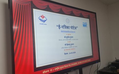 देहरादून : जनपद स्तरीय सांख्यिकीय ई-पत्रिका का शुभारंभ