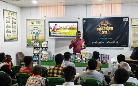 इफको एमसी के 12वें स्थापना दिवस पर किसान गोष्ठी का आयोजन, नैनो उत्पादों की दी गई विस्तृत जानकारी