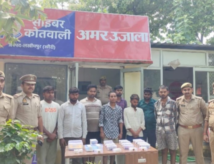 लखीमपुर खीरी : ऑपरेशन CY-VAJRA में 8 गिरफ्तार ।