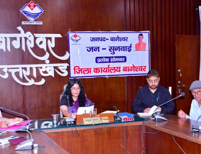 बागेश्वर : बिजली बिल सुधारने के निर्देश