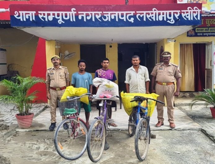 लखीमपुर खीरी : यूरिया खाद तस्करी में तीन गिरफ्तार