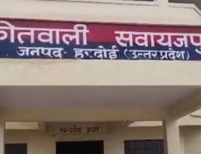 हरदोई: झाड़-फूंक के बहाने युवती से गलत काम का आरोप, परिजनों की तहरीर पर केस दर्ज; आरोपी हिरासत में