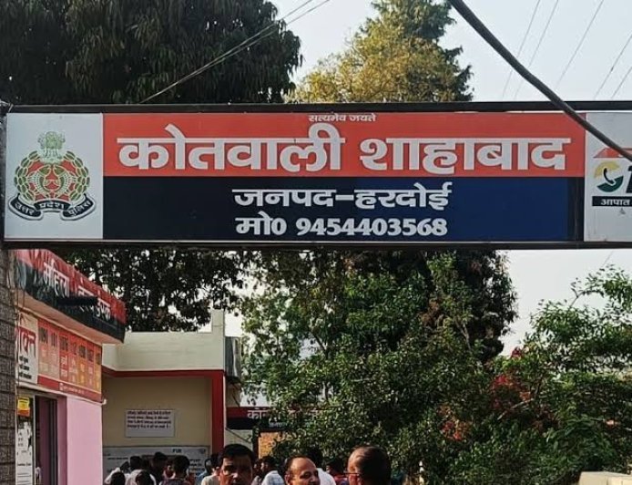 हरदोई : शाहाबाद के अल्लाहपुर में गाली-गलौज के बाद ईंट से हमला, एक आरोपी हिरासत में