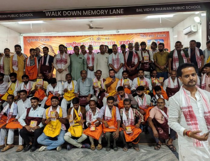राष्ट्रीय स्वयंसेवक संघ के 220 विस्तारक 10 दिनों तक युवाओं के बीच करेंगे पंच परिवर्तन पर संवाद