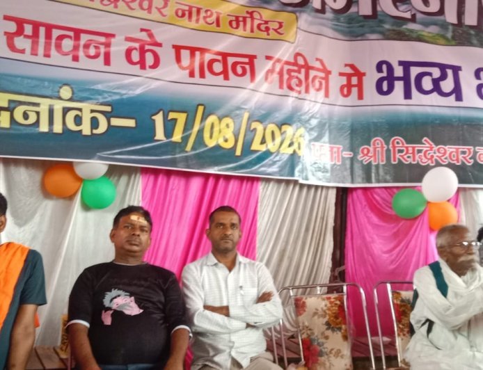 कछौना में बाबा अमरनाथ बर्फानी के उपलक्ष्य में विशाल भंडारा, उमड़े श्रद्धालु