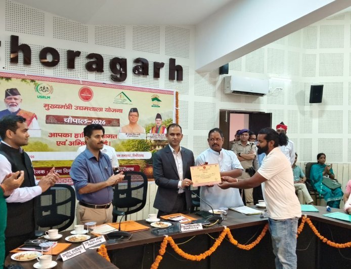 पिथौरागढ़ : पिथौरागढ़ में मुख्यमंत्री उद्यमशाला योजना की जनपद स्तरीय चौपाल, उद्यमियों को मिला सम्मान
