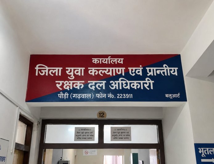 पौड़ी गढ़वाल : पौड़ी में तीन स्तरों पर होगा खेल महाकुंभ