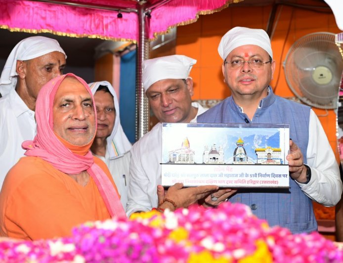 हरिद्वार : संत समाज का मार्गदर्शन धर्म-संस्कृति की प्रेरणा : CM धामी