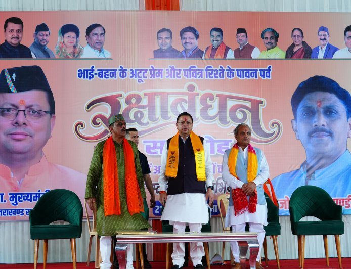 देहरादून : रक्षाबंधन पर मातृशक्ति को धामी की सौगात