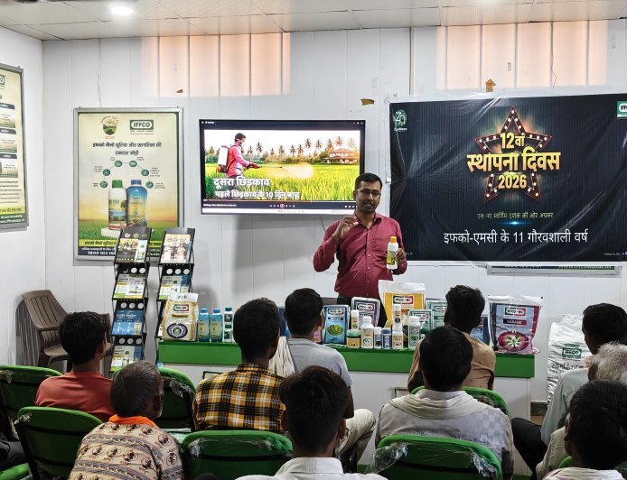 इफको एमसी के 12वें स्थापना दिवस पर किसान गोष्ठी का आयोजन, नैनो उत्पादों की दी गई विस्तृत जानकारी