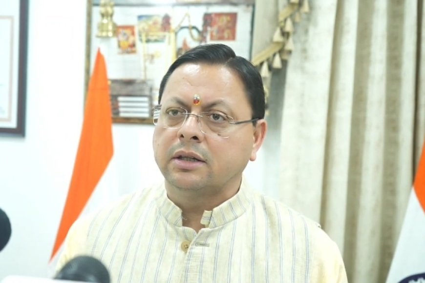 देहरादून : वंदे मातरम् पर कांग्रेस के फैसले पर सीएम धामी का हमला