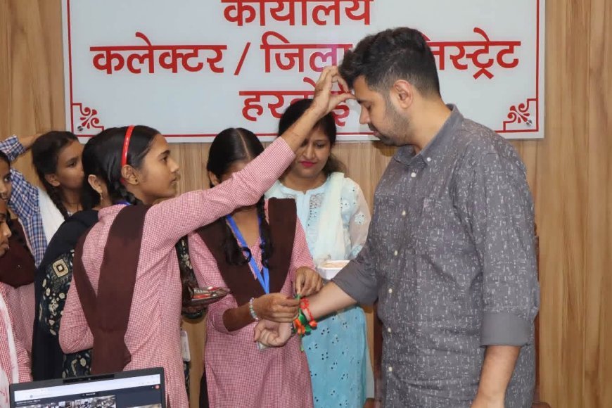 कस्तूरबा गांधी विद्यालय की छात्राओं ने जिलाधिकारी व सीडीओ को बांधी हस्तनिर्मित राखी