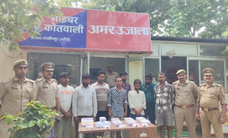लखीमपुर खीरी : ऑपरेशन CY-VAJRA में 8 गिरफ्तार ।