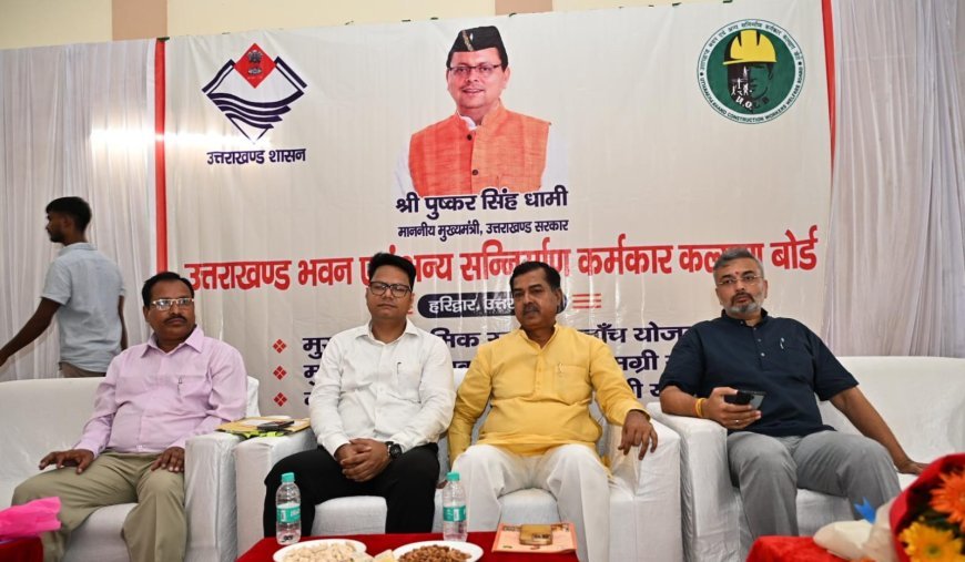 हरिद्वार : श्रमिकों को मिली मेडिकल वैन