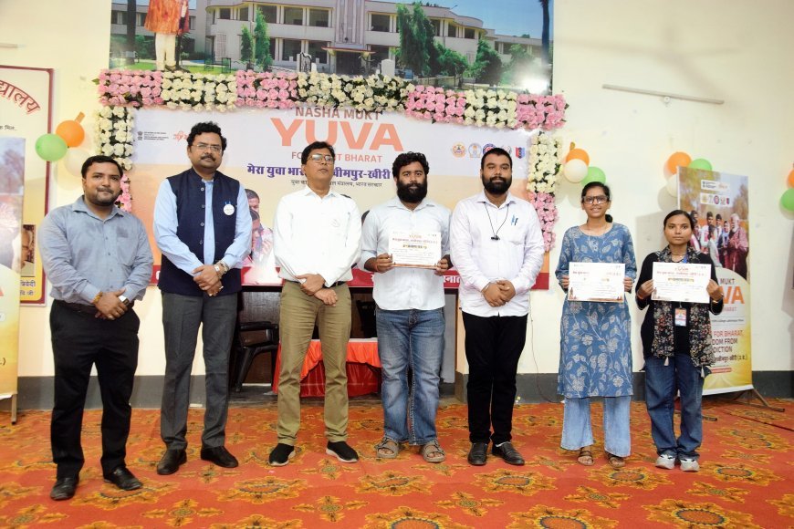 लखीमपुर खीरी : डीएम ने युवाओं को दिलाई नशा मुक्ति की शपथ