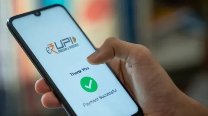UPI Payment Charges: क्या अब हर यूपीआई पेमेंट पर कटेंगे पैसे? जानिए किसे देना पड़ सकता है चार्ज और किसे नहीं