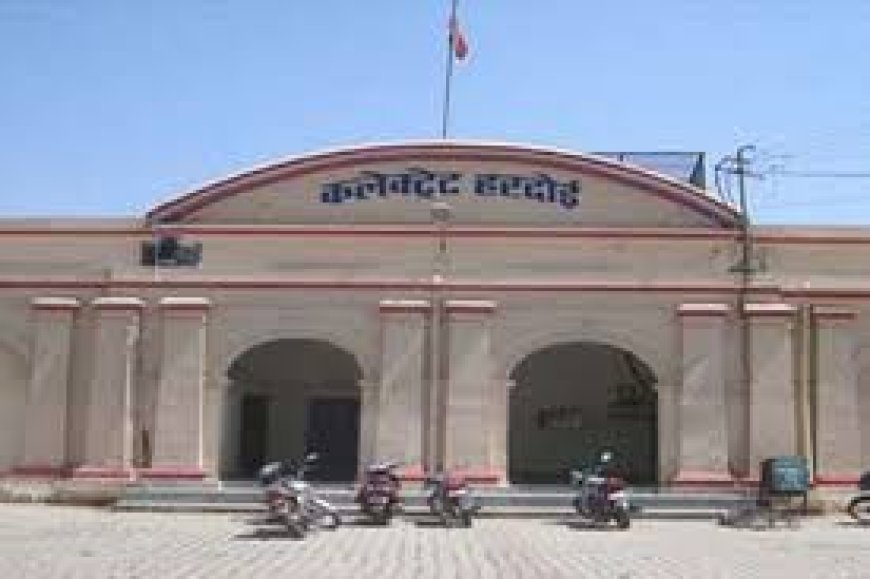 हरदोई में बैनामों में स्टांप शुल्क की चोरी, 12 खरीदारों से 9.14 लाख वसूली के आदेश