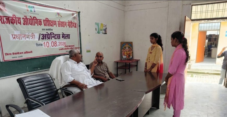 अमेठी : प्रधानमंत्री अप्रेंटिसशिप मेले में 62 अभ्यर्थियों ने लिया भाग, 6 का हुआ चयन