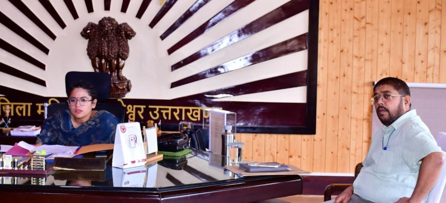 बागेश्वर : बागेश्वर में एबीसी-एआरवी सेंटर की तैयारियां तेज, डीएम ने दिए समयबद्ध व्यवस्था के निर्देश
