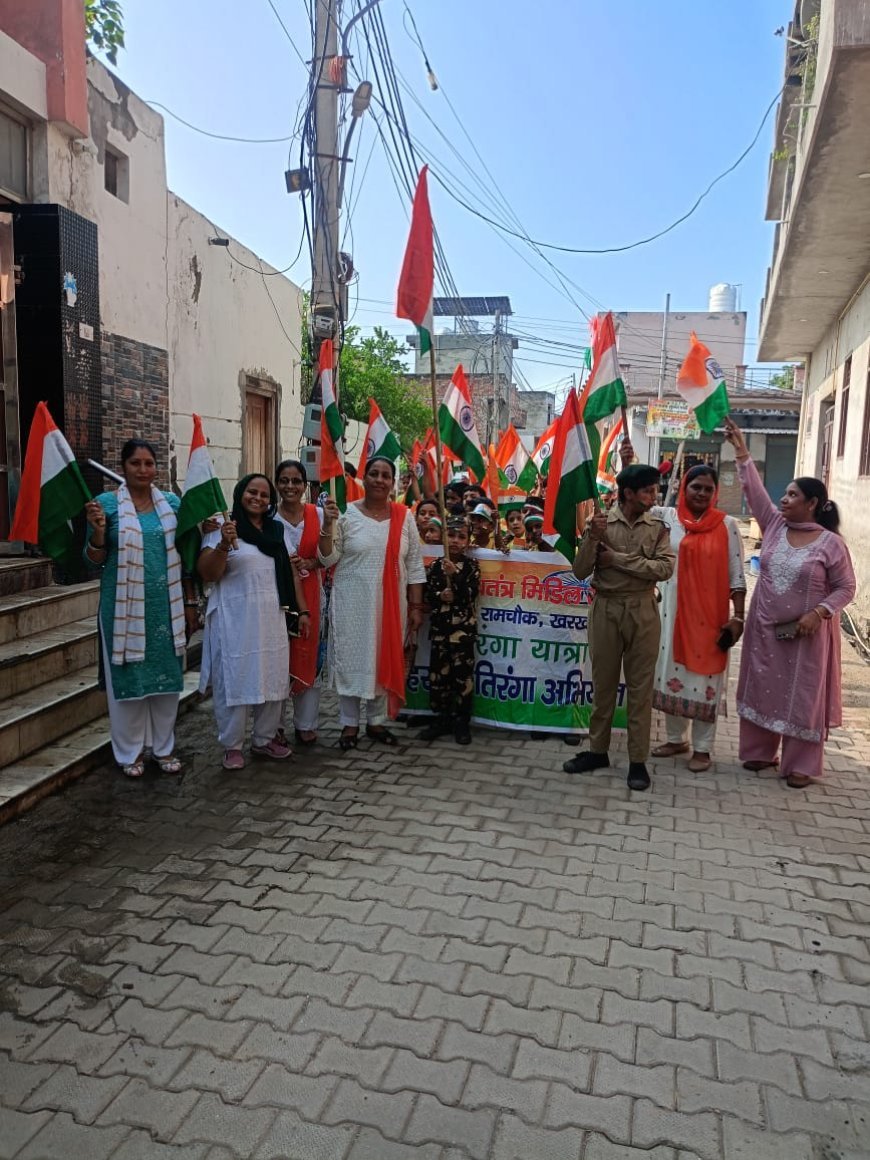 तिरंगों से सजा खरखोदा, स्वतंत्र मिडिल स्कूल के बच्चों ने निकाली भव्य तिरंगा यात्रा