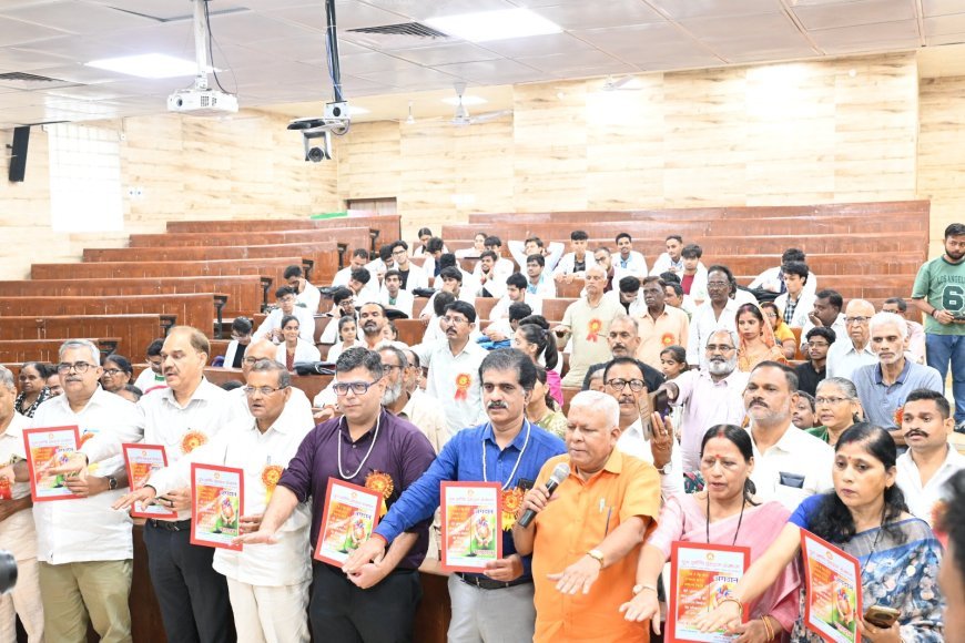 विश्व अंगदान दिवस पर 51 लोगों ने ली अंगदान की महाशपथ