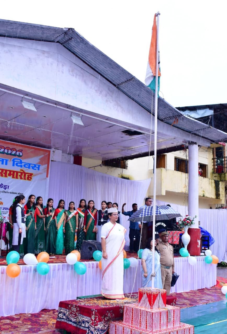 बागेश्वर : बागेश्वर में धूमधाम से मना स्वतंत्रता दिवस, मेधावी छात्र सम्मानित