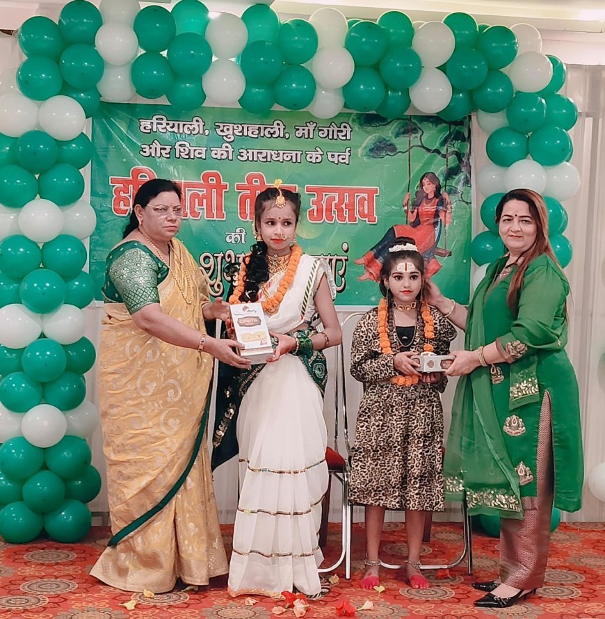 लखीमपुर खीरी : हरियाली तीज पर सजीं महिलाएं, सावन के गीतों पर झूमीं