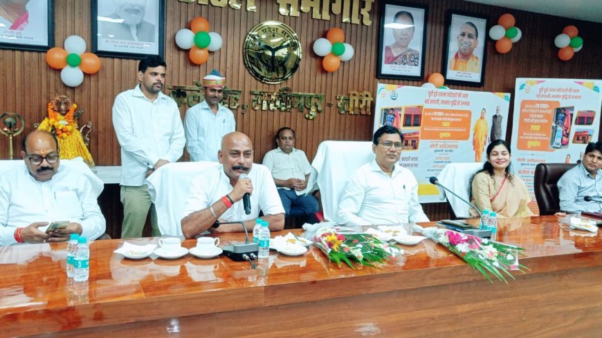 लखीमपुर खीरी : कोटेदारों का बढ़ा लाभांश, अब ‘अन्नपूर्णा भवन संचालक’ नाम
