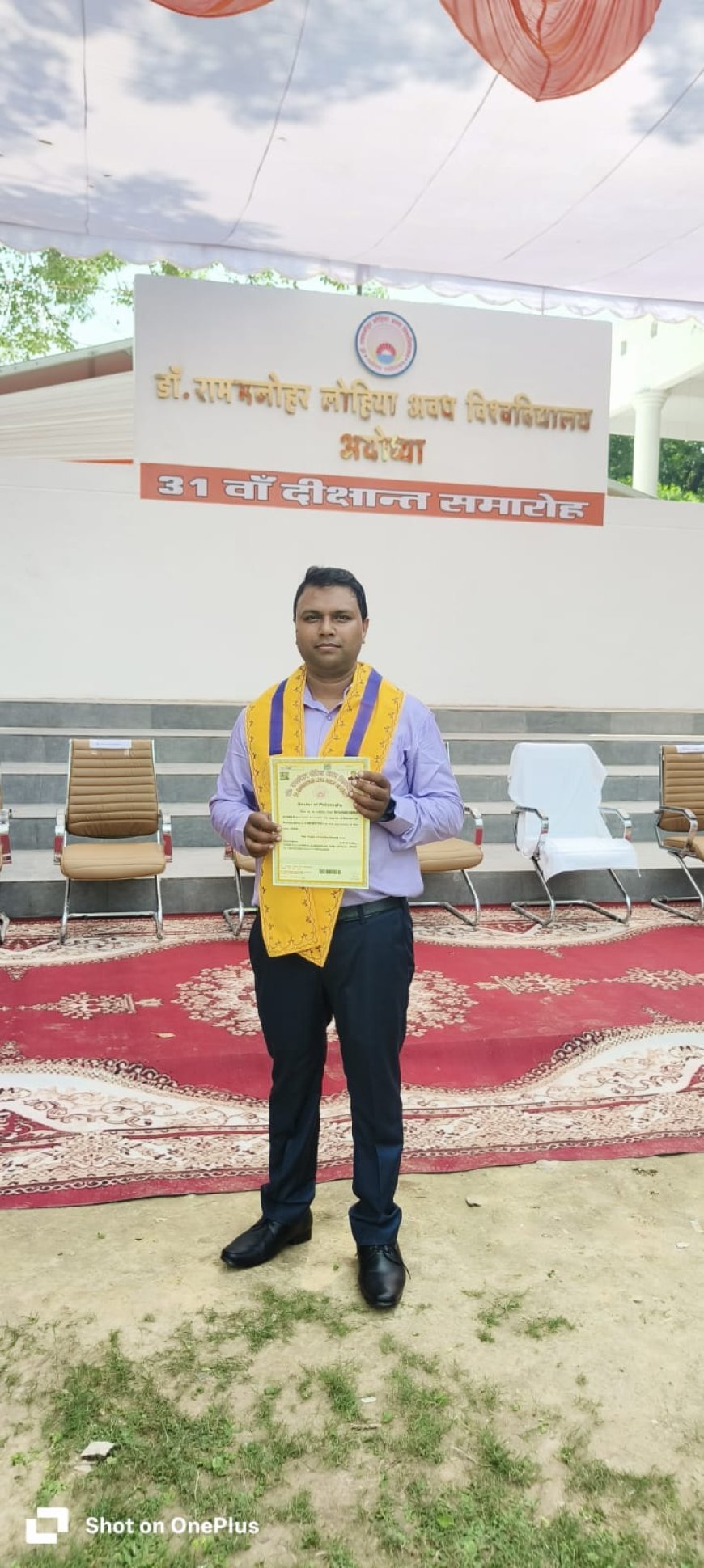 अम्बेडकर नगर: पीएचडी की उपाधि हासिल कर धर्मेन्द्र राजभर ने बढ़ाया क्षेत्र का मान