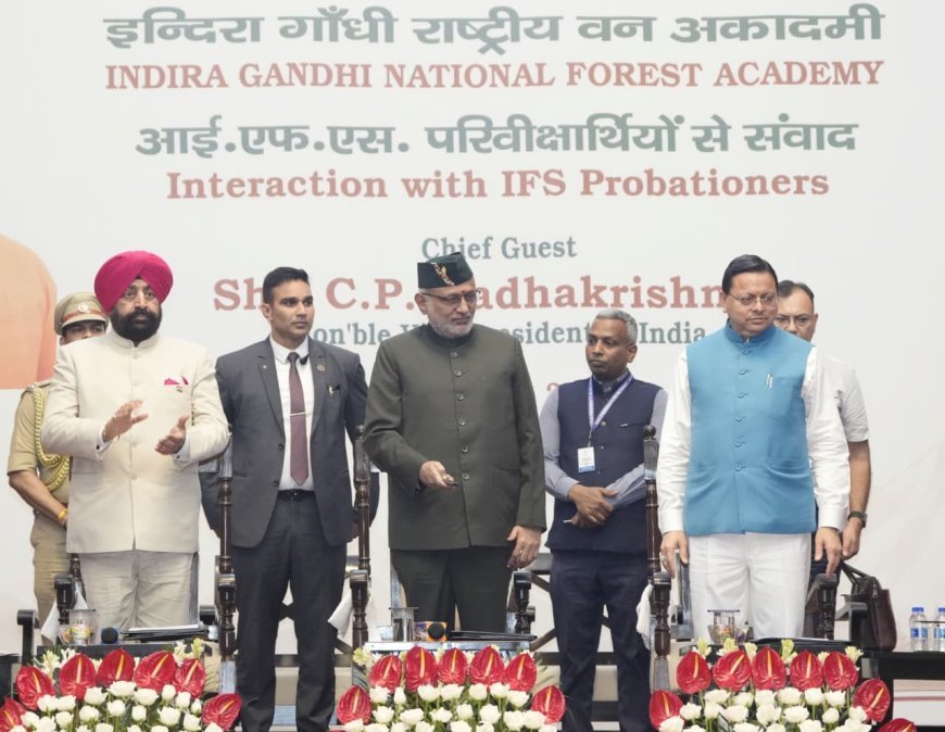 देहरादून : विकास और संरक्षण साथ-साथ चल सकते हैं: उपराष्ट्रपति