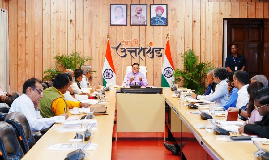 देहरादून : रिवर्स पलायन के लिए विभागीय योजनाओं का प्रभावी क्रियान्वयन सुनिश्चित करें: मुख्यमंत्री धामी
