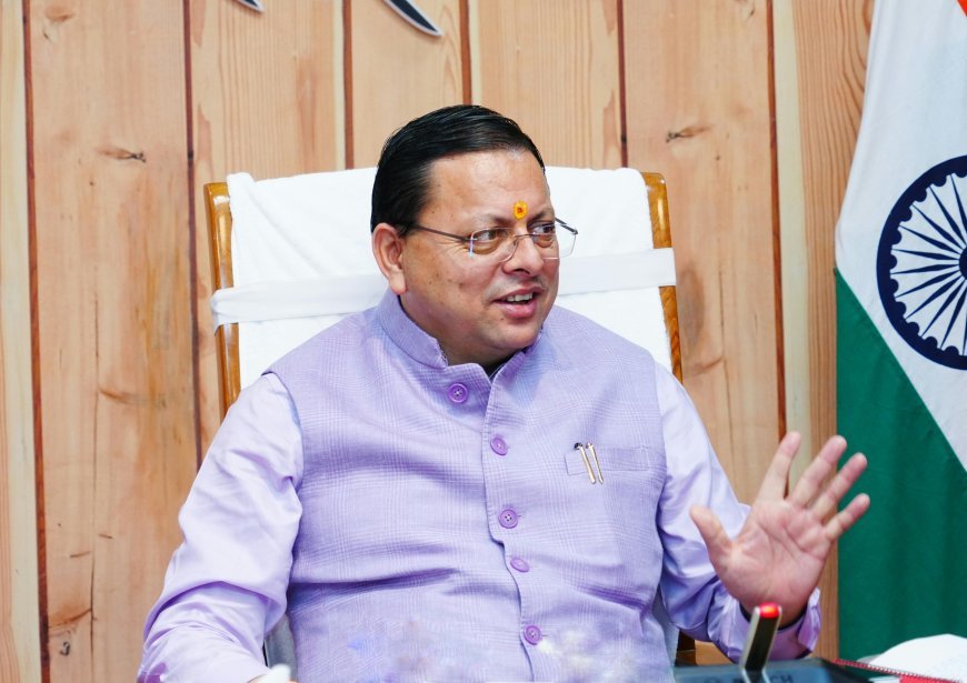 देहरादून : रिवर्स पलायन के लिए विभागीय योजनाओं का प्रभावी क्रियान्वयन सुनिश्चित करें: मुख्यमंत्री धामी