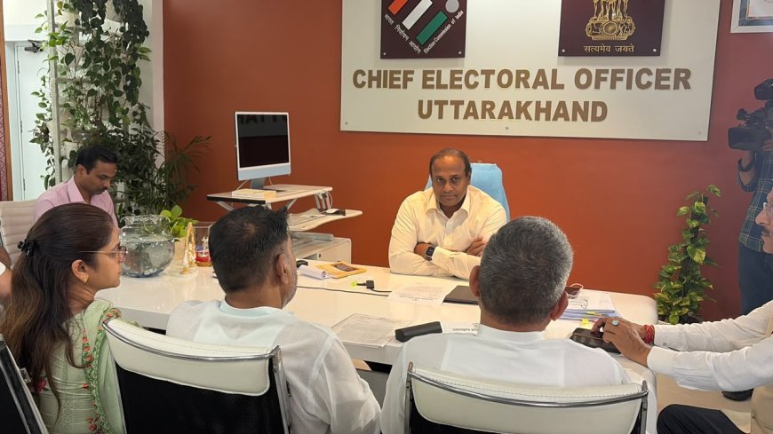 देहरादून : कांग्रेस प्रतिनिधिमंडल ने मुख्य निर्वाचन अधिकारी से की मुलाकात, SIR प्रक्रिया को लेकर हुई चर्चा