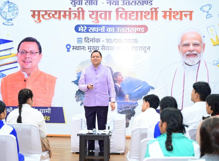 देहरादून : 2.5 लाख से अधिक विद्यार्थियों ने भेजे निबंध