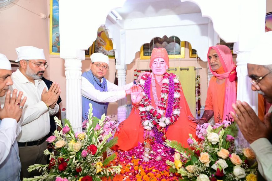 हरिद्वार : संत समाज का मार्गदर्शन धर्म-संस्कृति की प्रेरणा : CM धामी