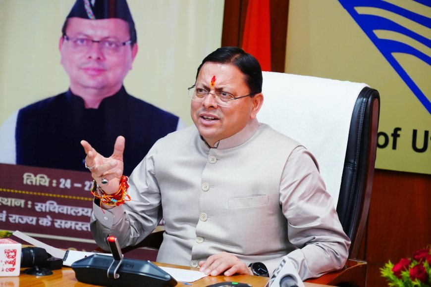 देहरादून ,सशक्त बहना उत्सव से महिलाओं को मिलेगा बड़ा बाजार