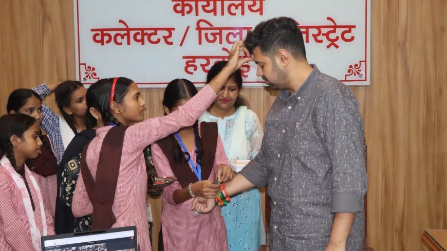 कस्तूरबा गांधी विद्यालय की छात्राओं ने जिलाधिकारी व सीडीओ को बांधी हस्तनिर्मित राखी