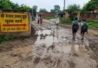 अयोध्या: अधूरी सड़क निर्माण से ग्रामीणों में भारी रोष, ग्राम प्रधान से विधायक तक गुहार बेअसर
