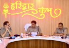 हरिद्वार : कुंभ मेला 2027 की तैयारियों को लेकर हरिद्वार पहुंचे एडीजी मुरुगेशन