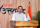 देहरादून : मजबूत एम-पैक्स से गांव और गांवों से समृद्ध उत्तराखंड: सीएम धामी
