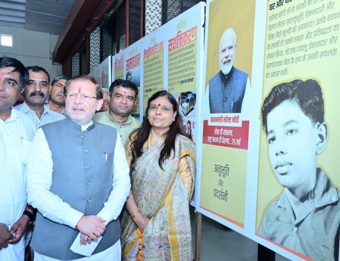 सोनीपत: मोदी के संघर्ष, त्याग और सेवा यात्रा को प्रदर्शनी के माध्यम से समझें आमजन : डॉ अर्चना गुप्ता