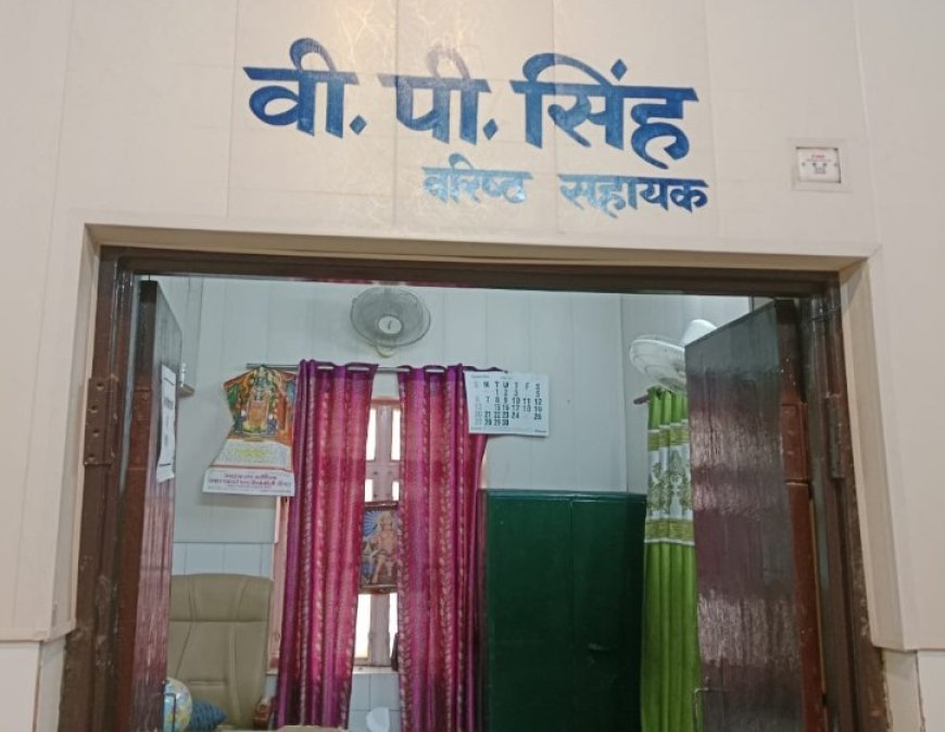 अयोध्या: राजकीय श्री राम अस्पताल के बड़े बाबू की अनुपस्थिति पर उठे सवाल, प्रशासनिक व्यवस्था पर सवालिया निशान
