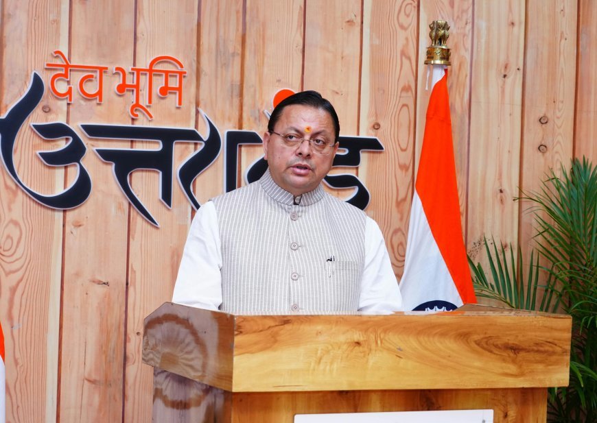 देहरादून : मजबूत एम-पैक्स से गांव और गांवों से समृद्ध उत्तराखंड: सीएम धामी