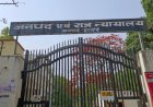 हरदोई: मंदिर में शादी, बेटे का जन्म भी नहीं बना बचाव! 13 साल की किशोरी से संबंध के नौ साल पुराने मामले में पति को 10 साल की सजा